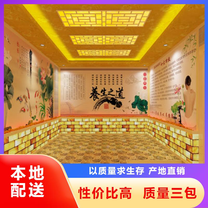  汗蒸房安装规格齐全