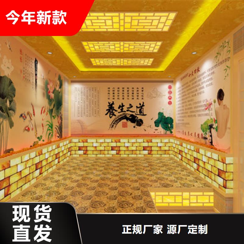 家用汗蒸房安装厂家批发选购