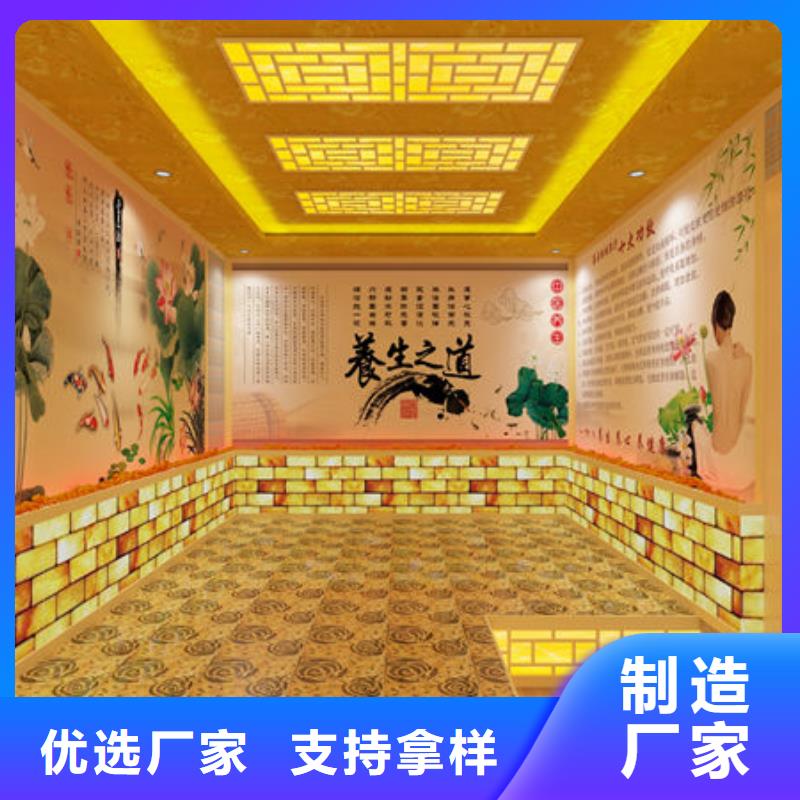 桑拿房安装水加热防火阻燃