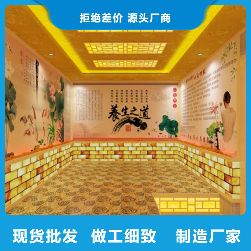 汗蒸房安装公司型号齐全