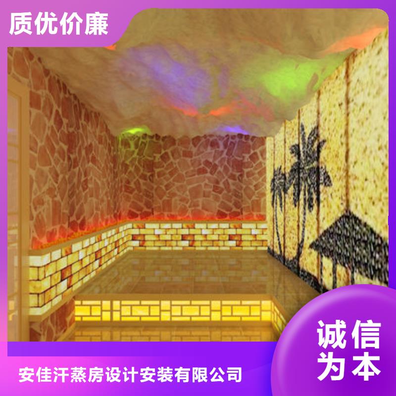 汗蒸房安装 本地汗蒸房安装公司优良工艺