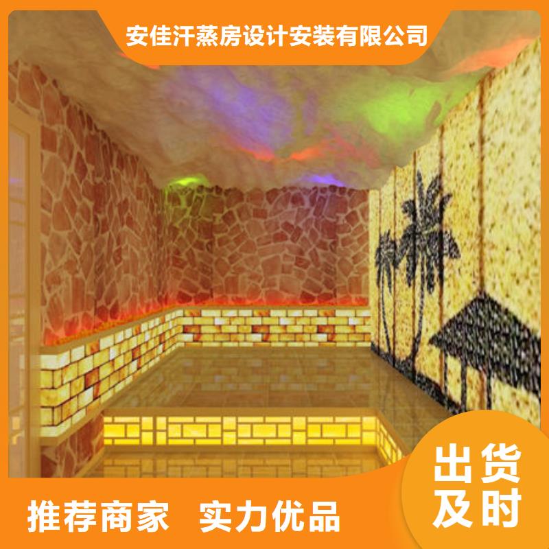 【汗蒸房安装】-电气石汗蒸房安装拒绝中间商