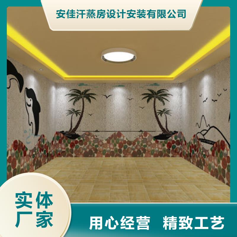  汗蒸房安装专业生产团队