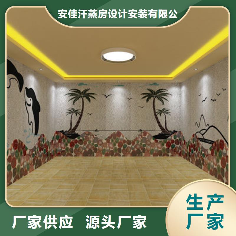  汗蒸房安装实拍展现