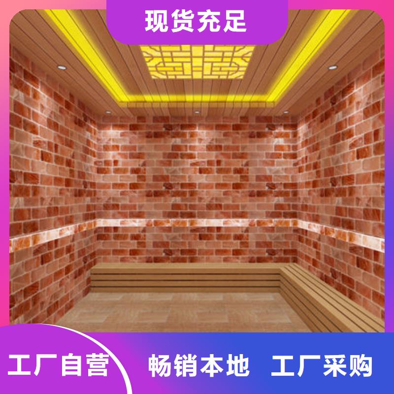 汗蒸房安装美容院汗蒸房好品质用的放心
