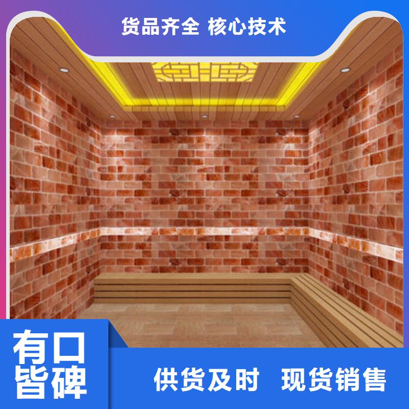 汗蒸房安装盐疗汗蒸房安装公司为您提供一站式采购服务