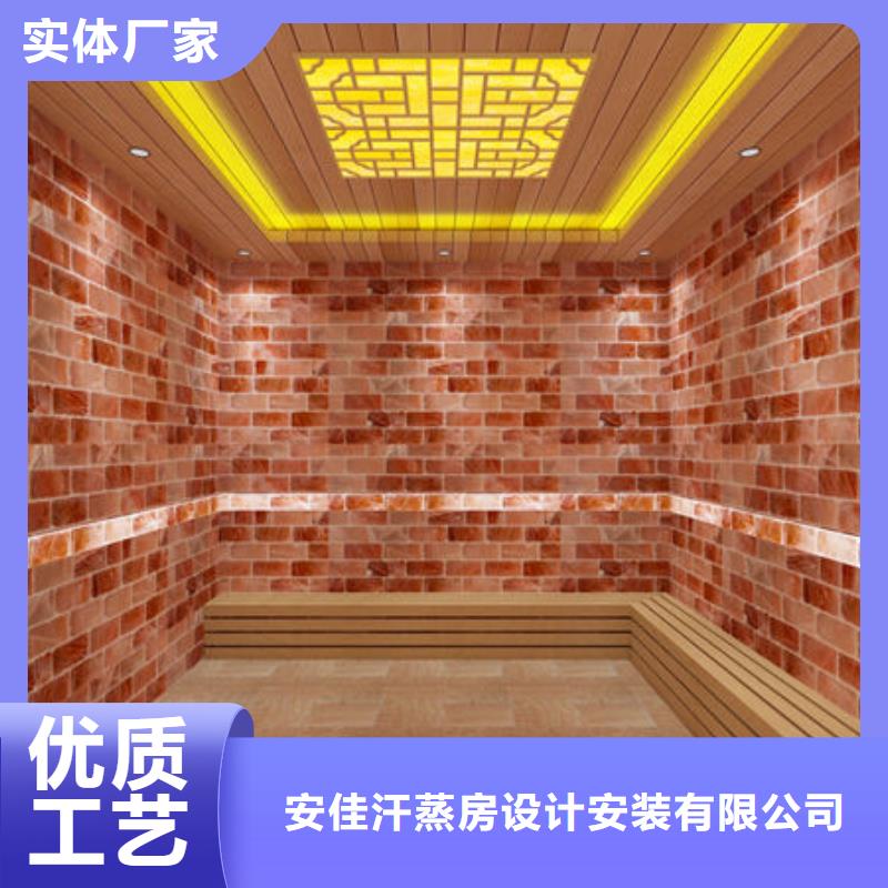 汗蒸房安装 家里安装一个汗蒸房多少钱本地厂家值得信赖