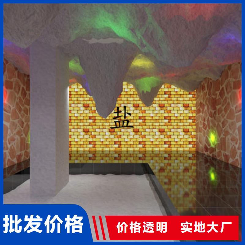 汗蒸房安装美容院汗蒸房安装价格N年大品牌