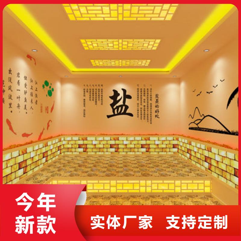汗蒸房安装-汗蒸房安装公司产地直销