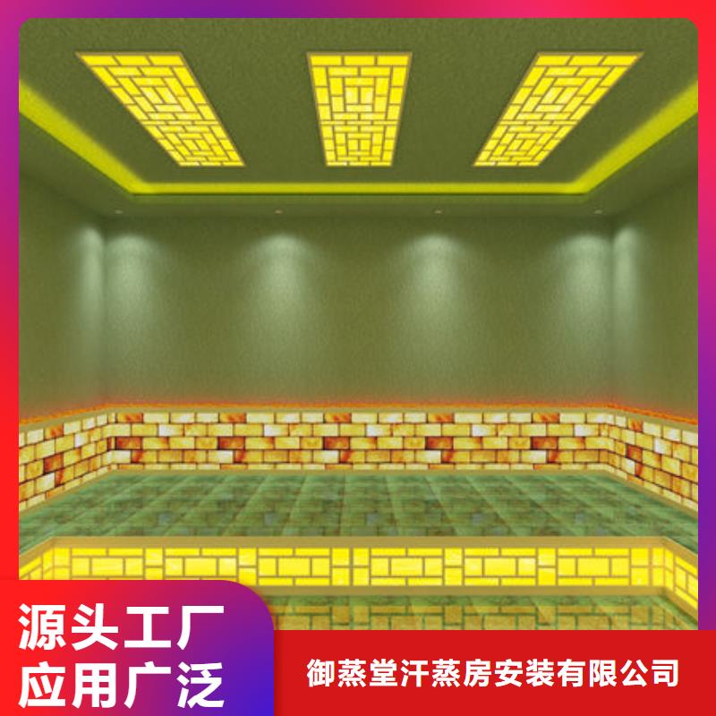 上门安装汗蒸房免费设计效果图