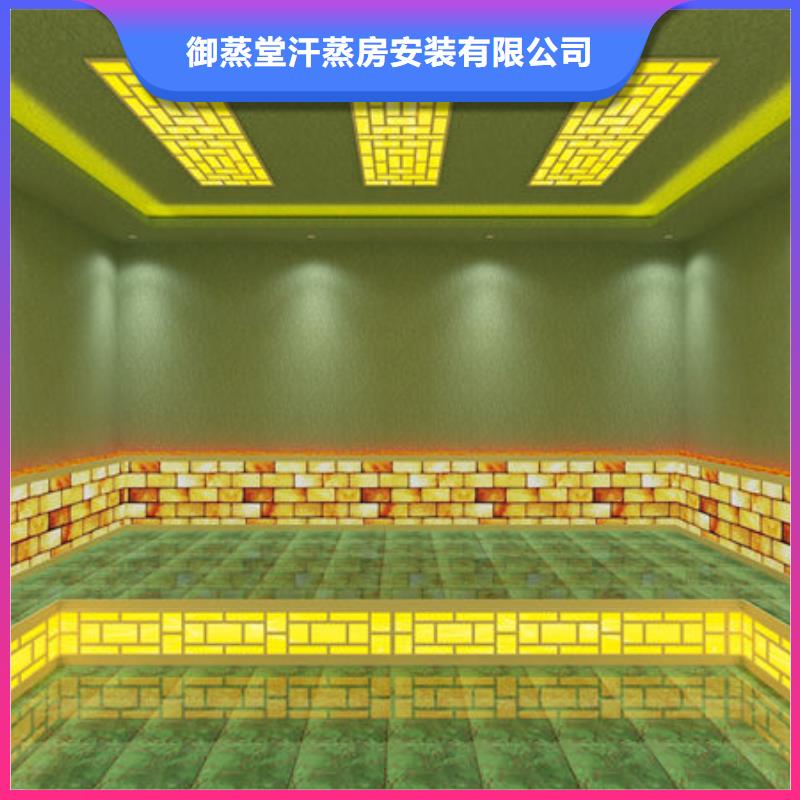 洗浴安装汗蒸房安装【专业厂家】