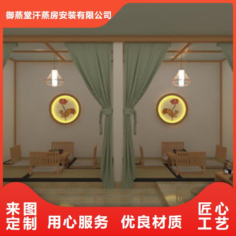 汗蒸房安装装修过程