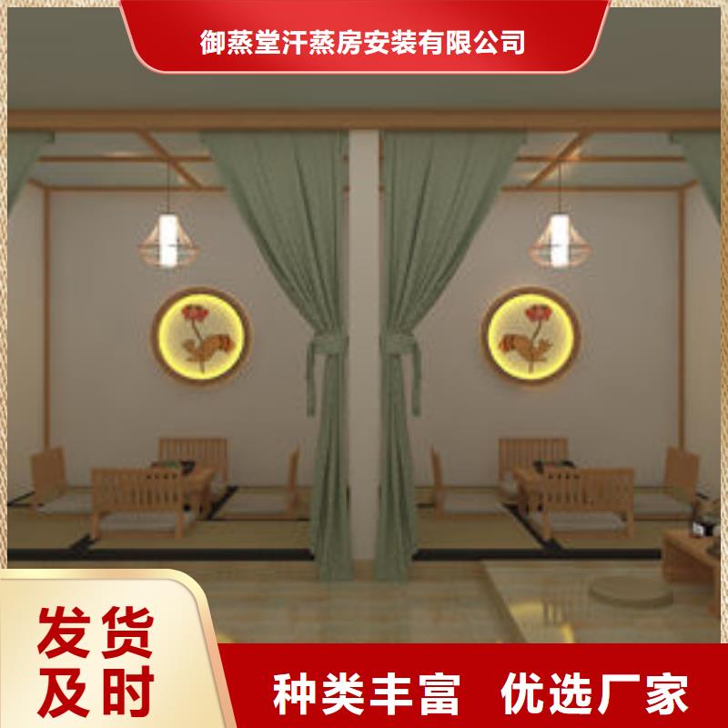 汗蒸房安装韩式汗蒸房安装设计产品优良