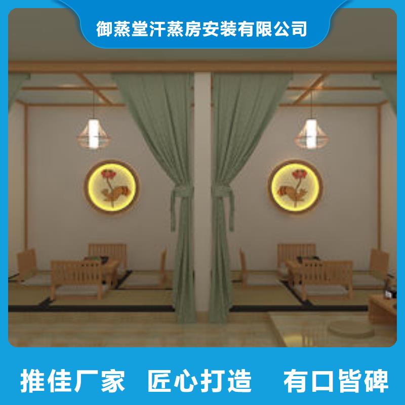 汗蒸房安装汗蒸房安装承建海量货源