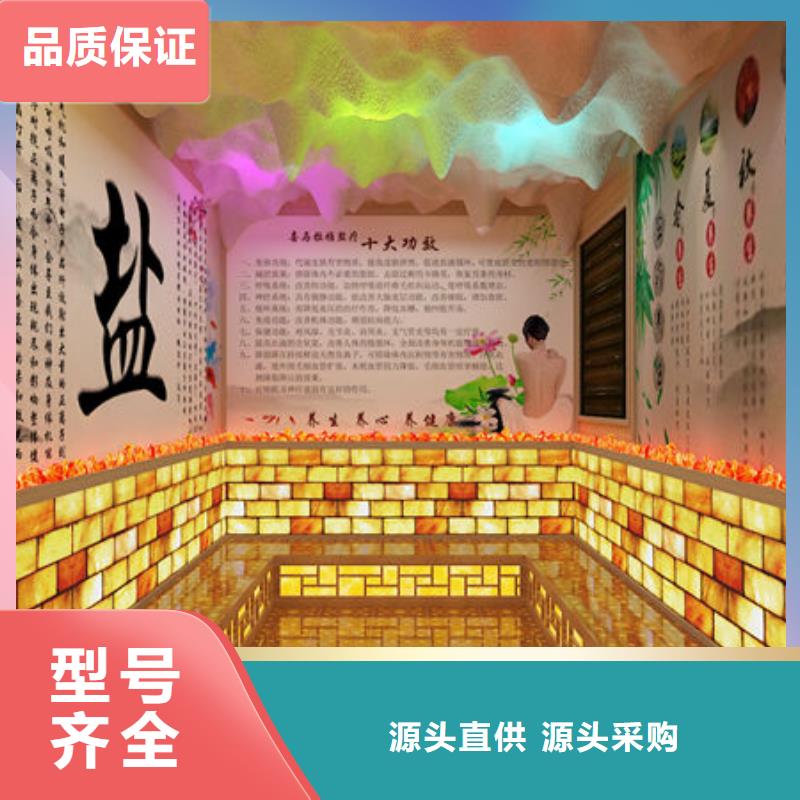 汗蒸房安装-专业汗蒸房安装价格采购