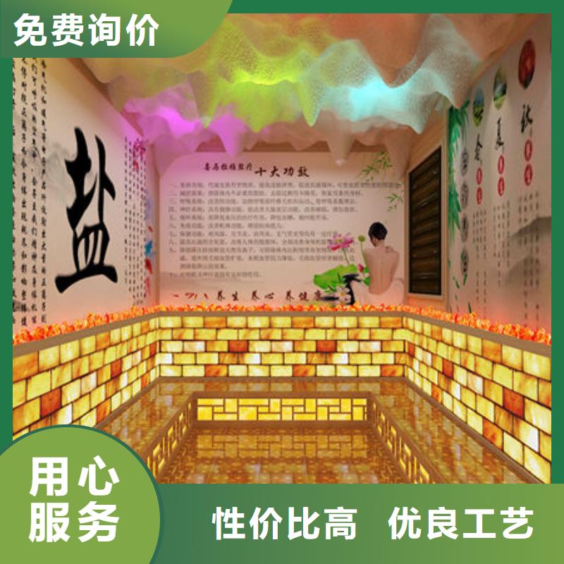  汗蒸房安装48小时发货