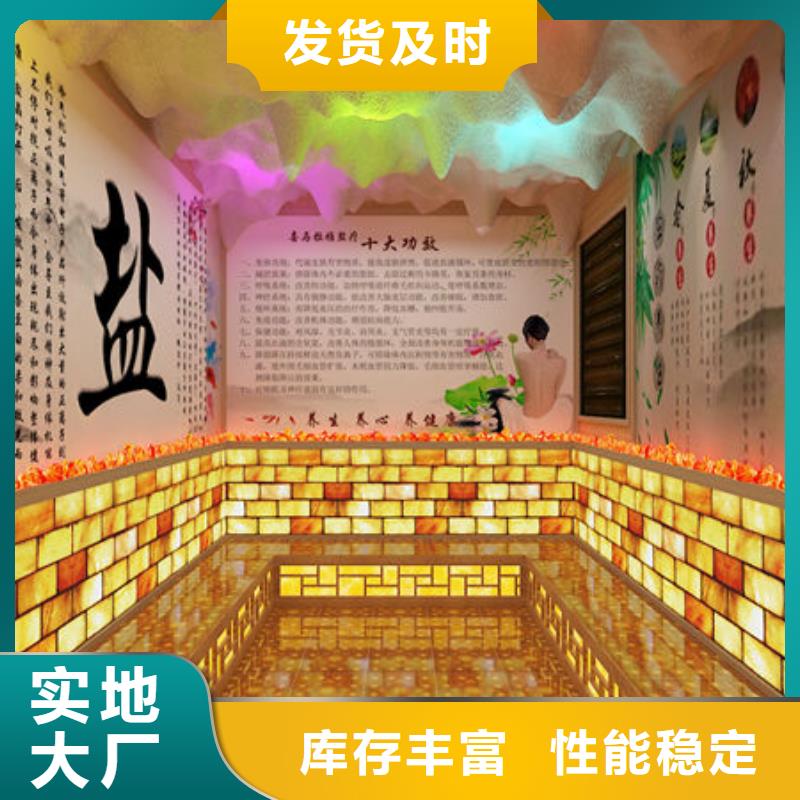 桑拿房安装业务覆盖全国各省