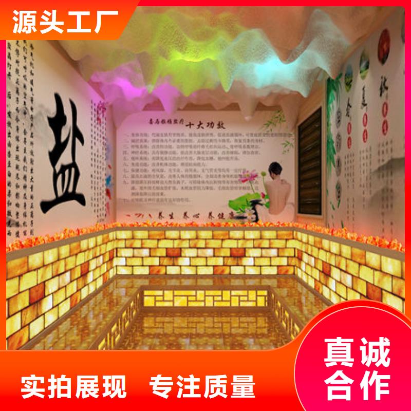 洗浴安装汗蒸房装修过程