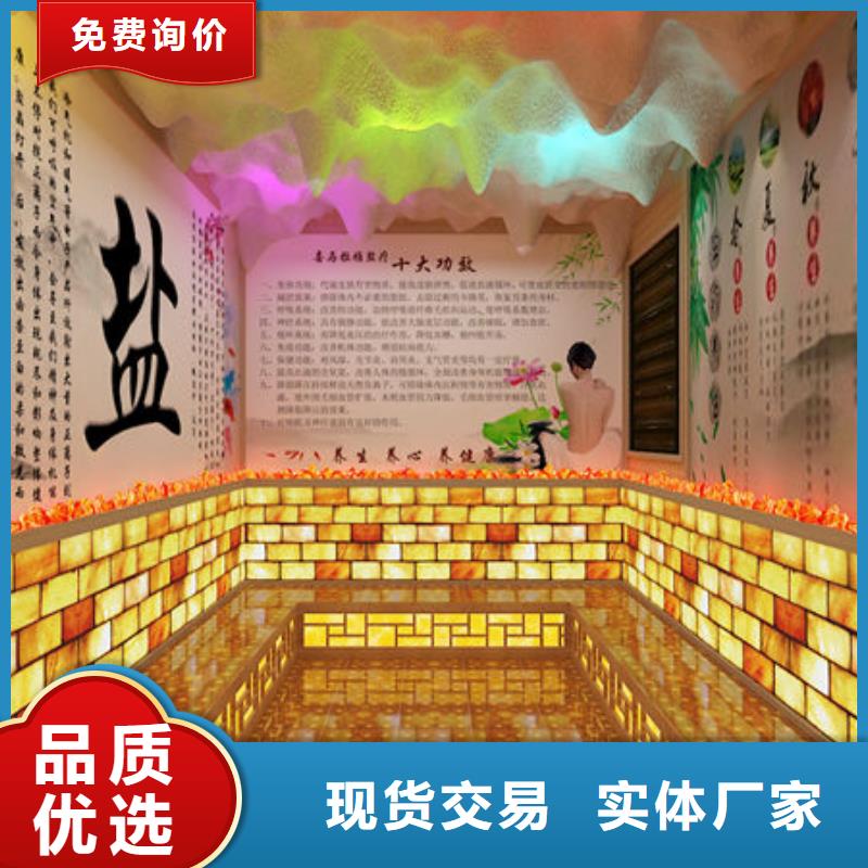 汗蒸房安装盐石汗蒸房安装质检严格