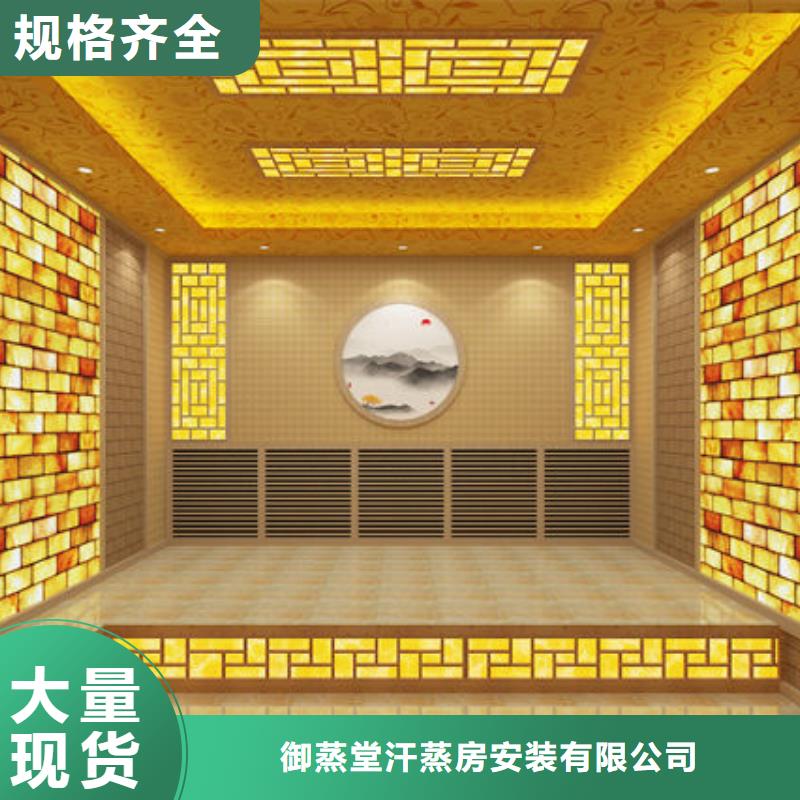  汗蒸房安装48小时发货