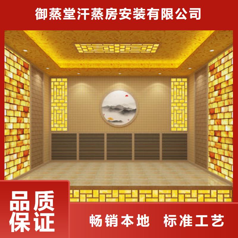汗蒸房安装安装汗蒸房价格细节之处更加用心
