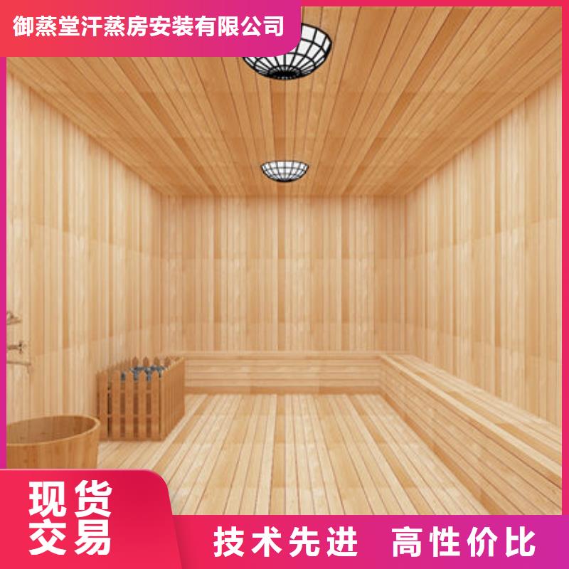 汗蒸房安装 家用汗蒸房怎么安装库存充足