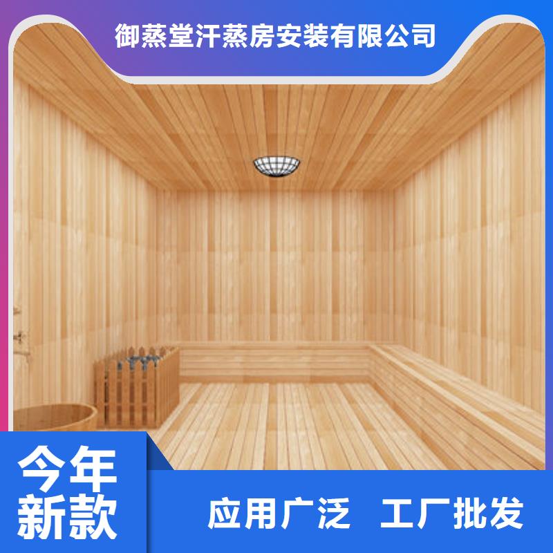 汗蒸房安装专业安装各种类汗蒸房老品牌厂家