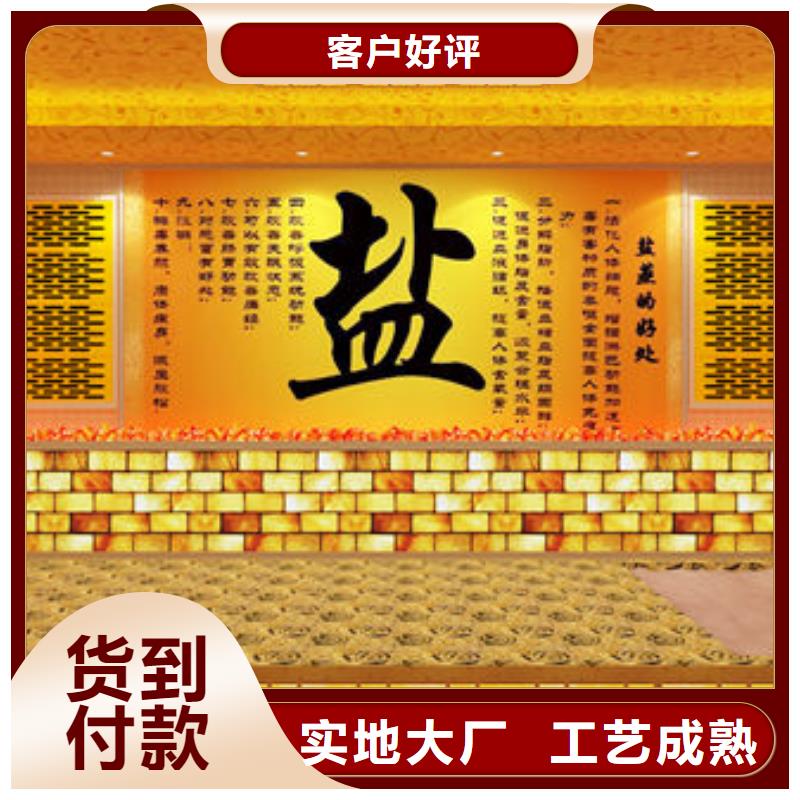 汗蒸房安装专业施工团队