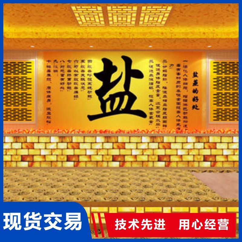 汗蒸房安装安装维修汗蒸房电话常年供应