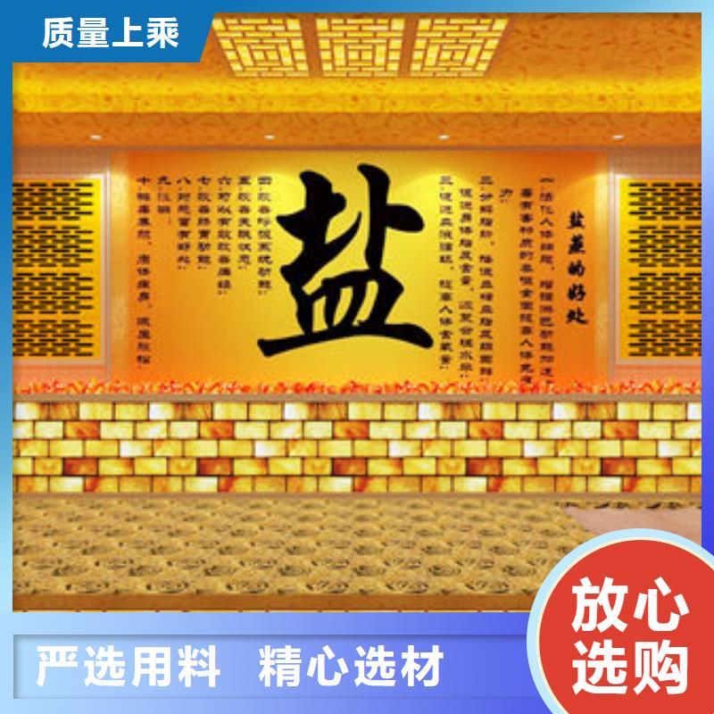 2025新款汗蒸房-零经验开店