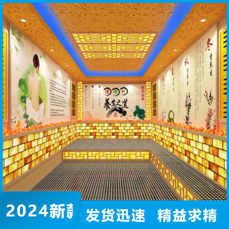汗蒸房安装