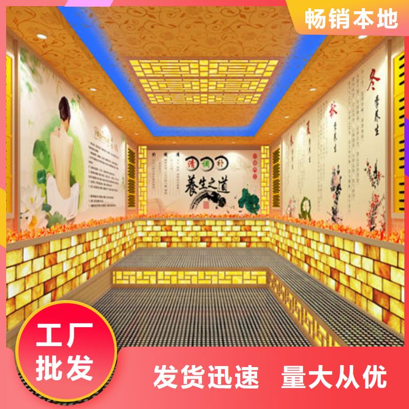汗蒸房安装装修公司各种尺寸在线定制