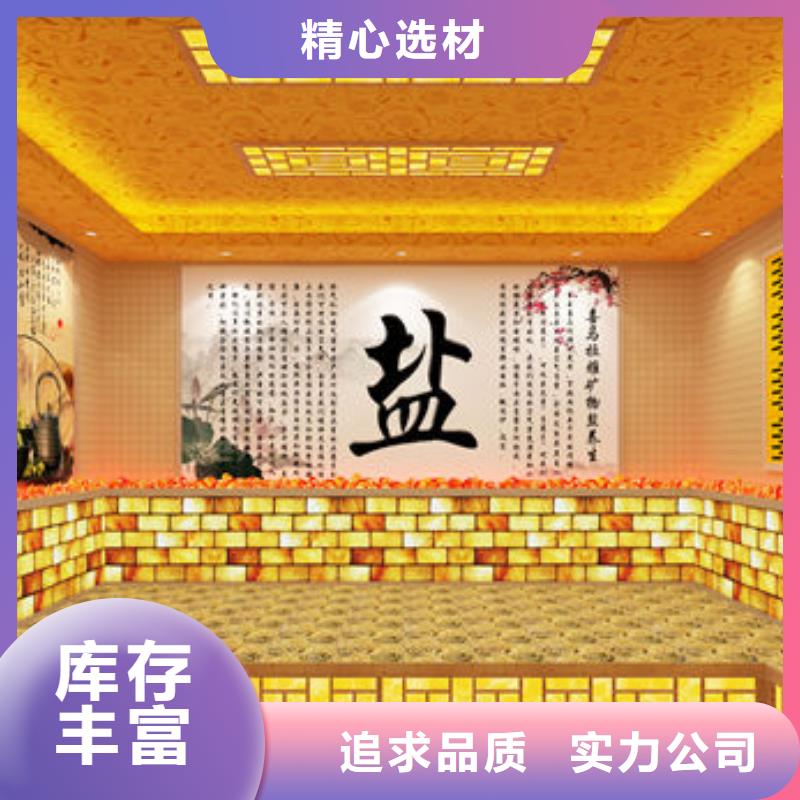 桑拿房安装价格