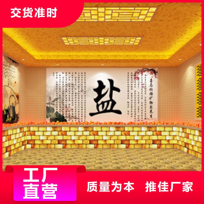 艾草汗蒸房安装款式介绍