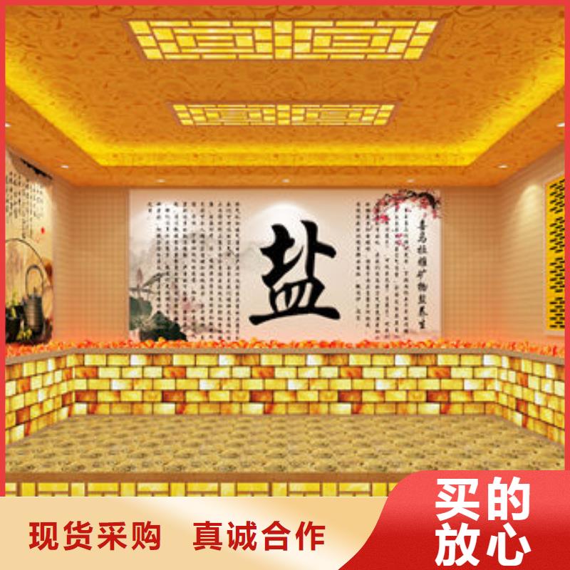 洗浴安装汗蒸房包工包料售后无忧