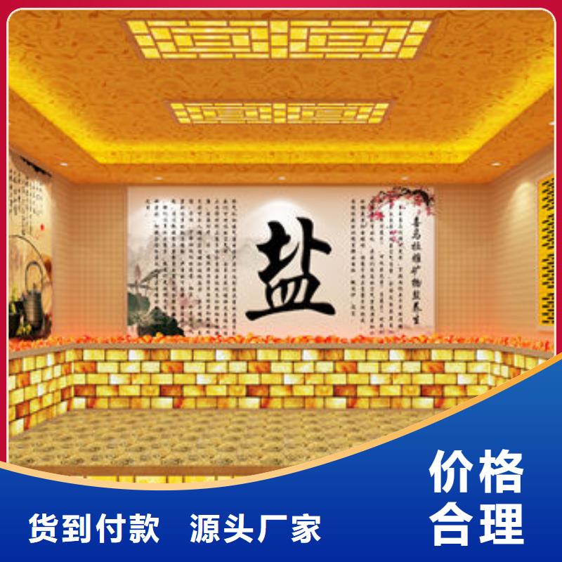 汗蒸房安装 汗蒸房装修支持定制贴心售后