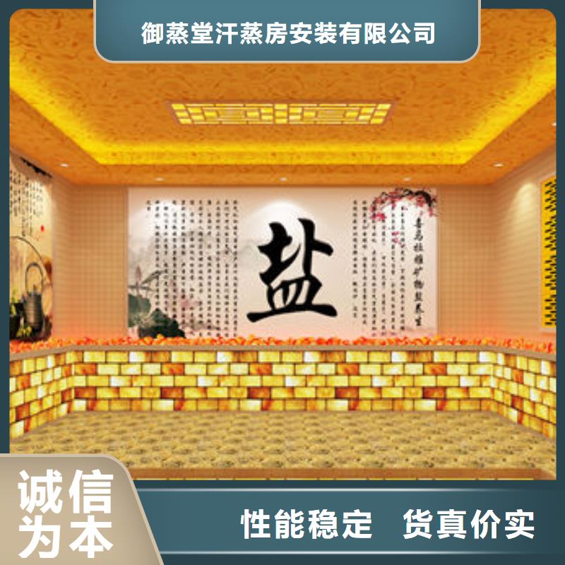 汗蒸房安装电气石汗蒸房安装支持定制加工