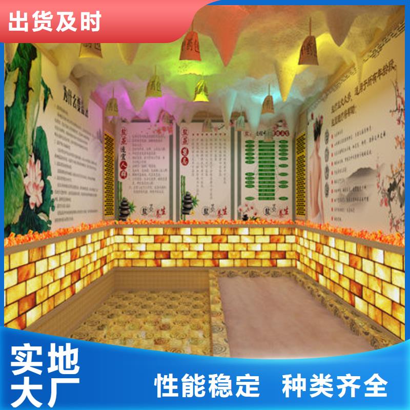 汗蒸房安装汗蒸房装修对质量负责