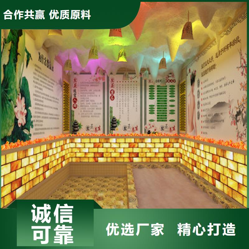 商用汗蒸房设计安装-2025新款汗蒸房