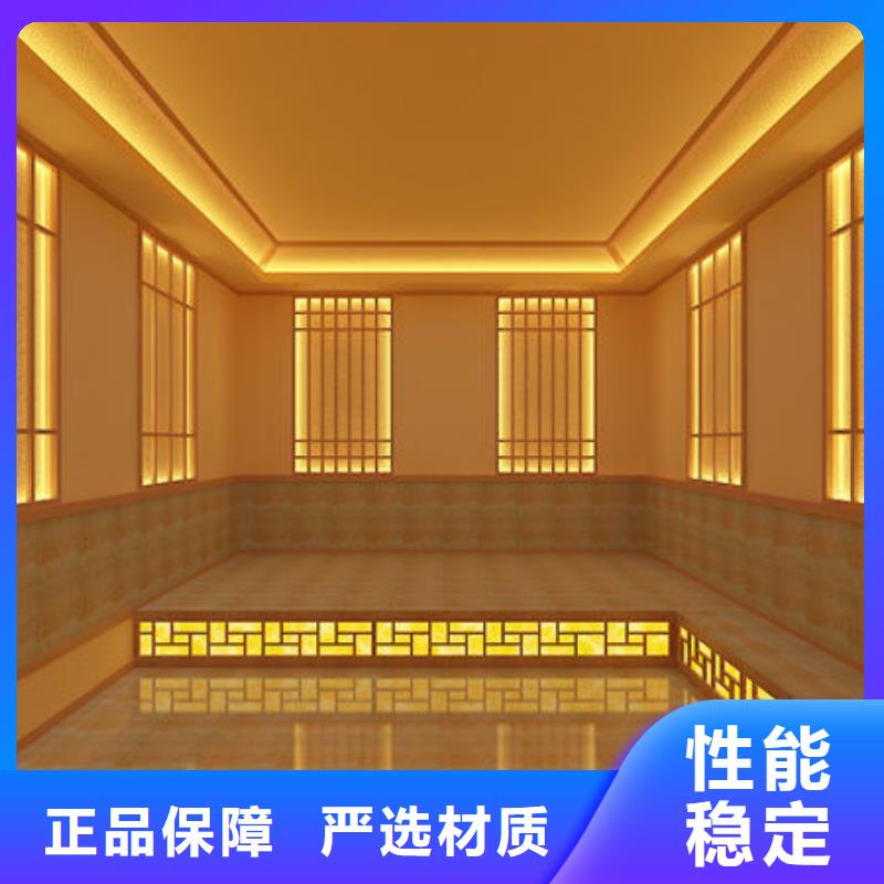 洗浴汗蒸桑拿房安装质保终身