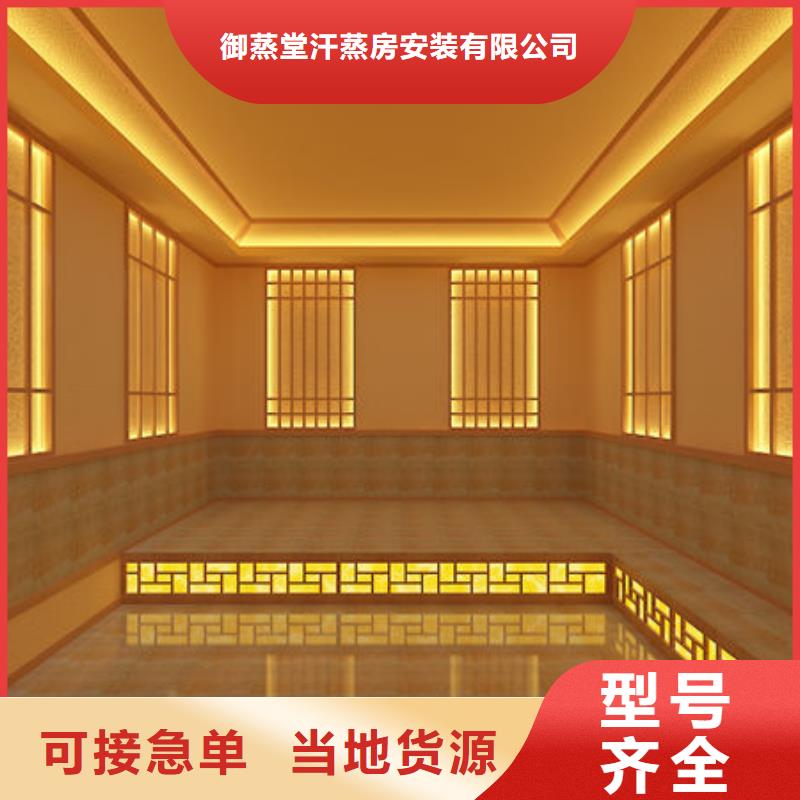 湿蒸房安装根据尺寸量身定制