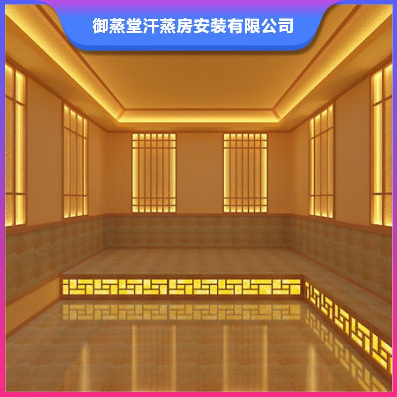 乐昌汗蒸房安装价格报价