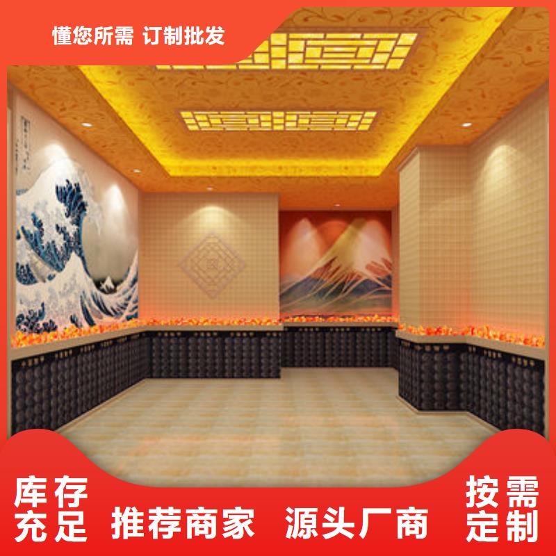 汗蒸房安装全国上门安装汗蒸房免费获取报价