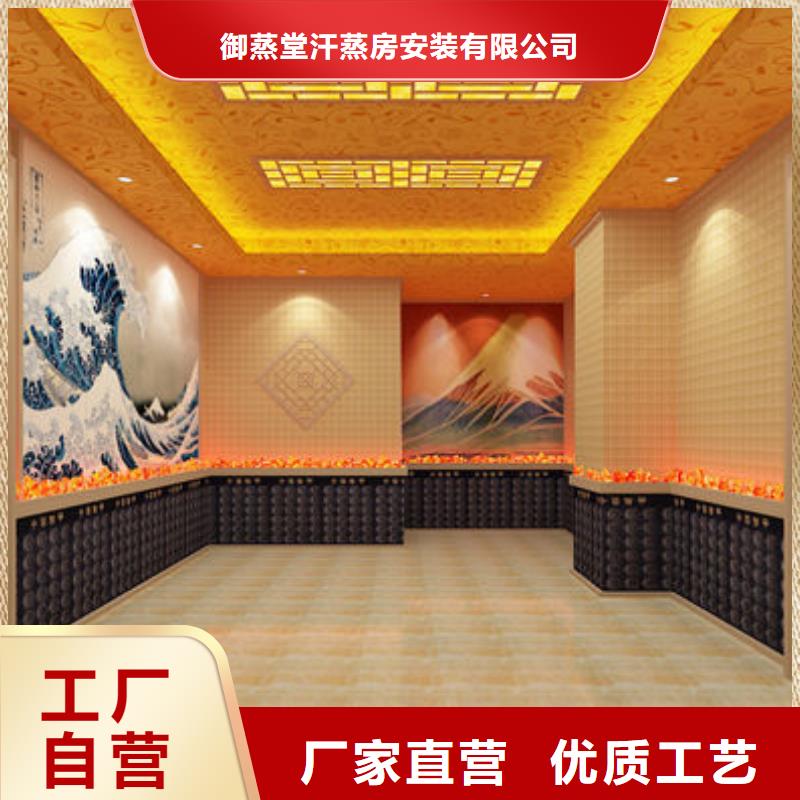 盐疗汗蒸房 视频-盐疗汗蒸房 _福建省三明市市场覆盖尤溪|清流|漳州|龙岩|南平|宁德|泉州|厦门等