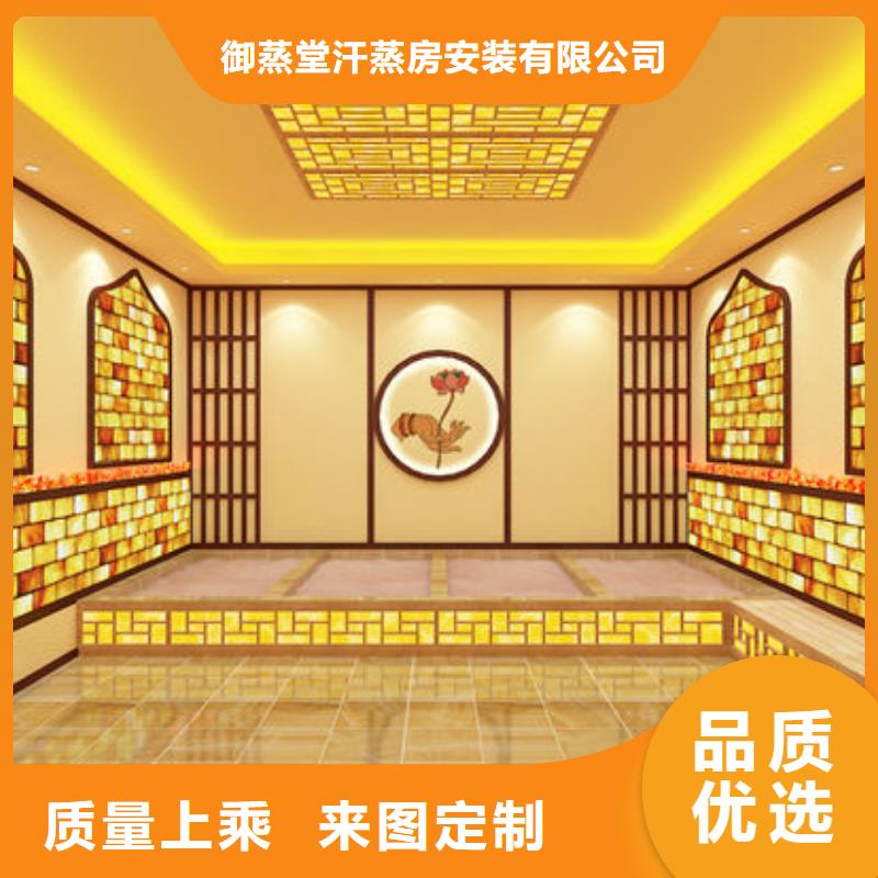 汗蒸房安装汗蒸房安装厂家 制造生产销售