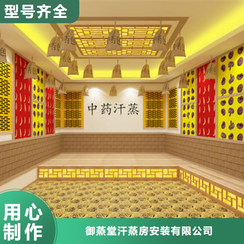 纳米汗蒸房安装装修设计维修一体服务