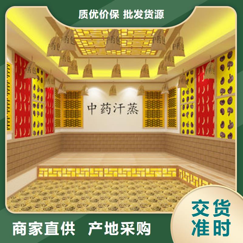 2025新款汗蒸房-零经验开店