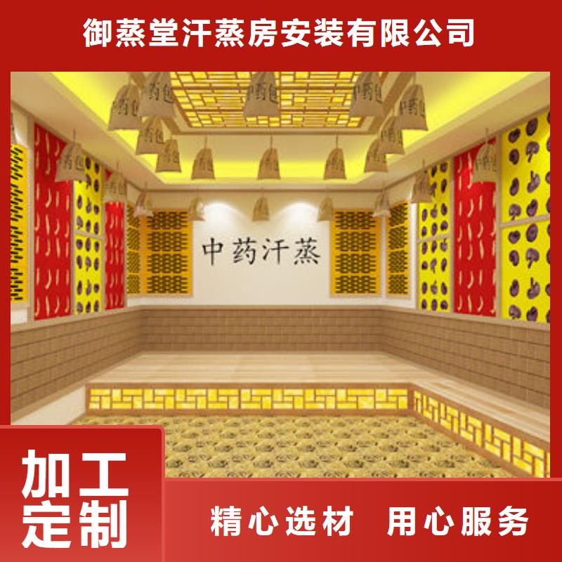 汗蒸房安装 安装汗蒸房多少钱一平米品质保证