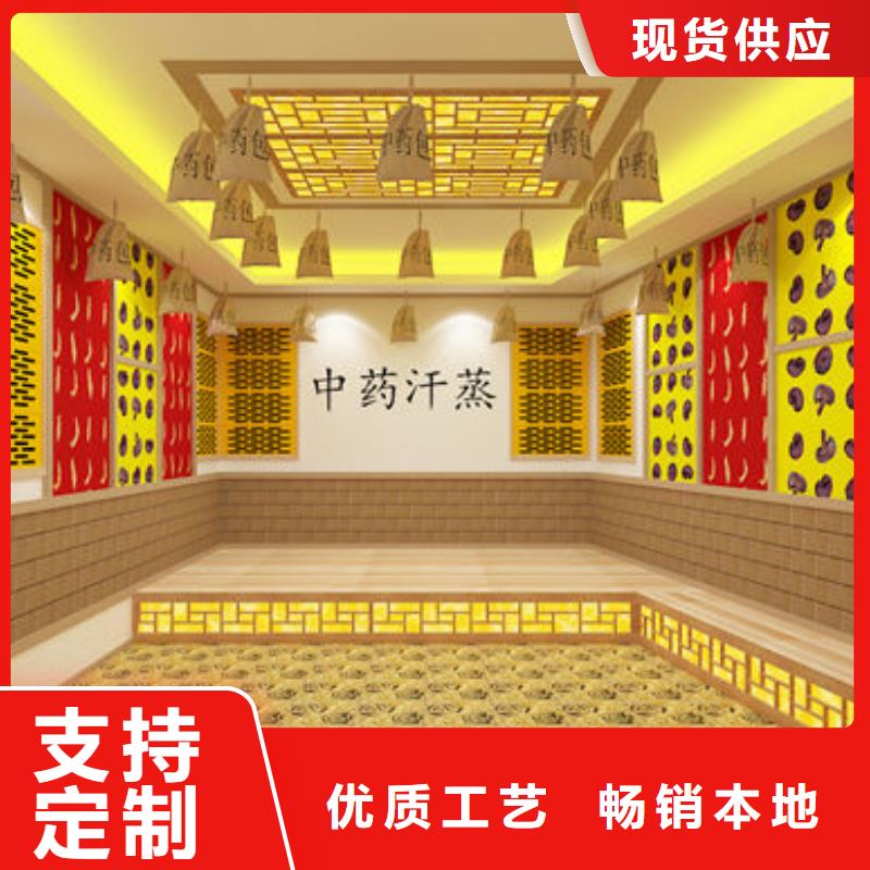  汗蒸房安装48小时发货