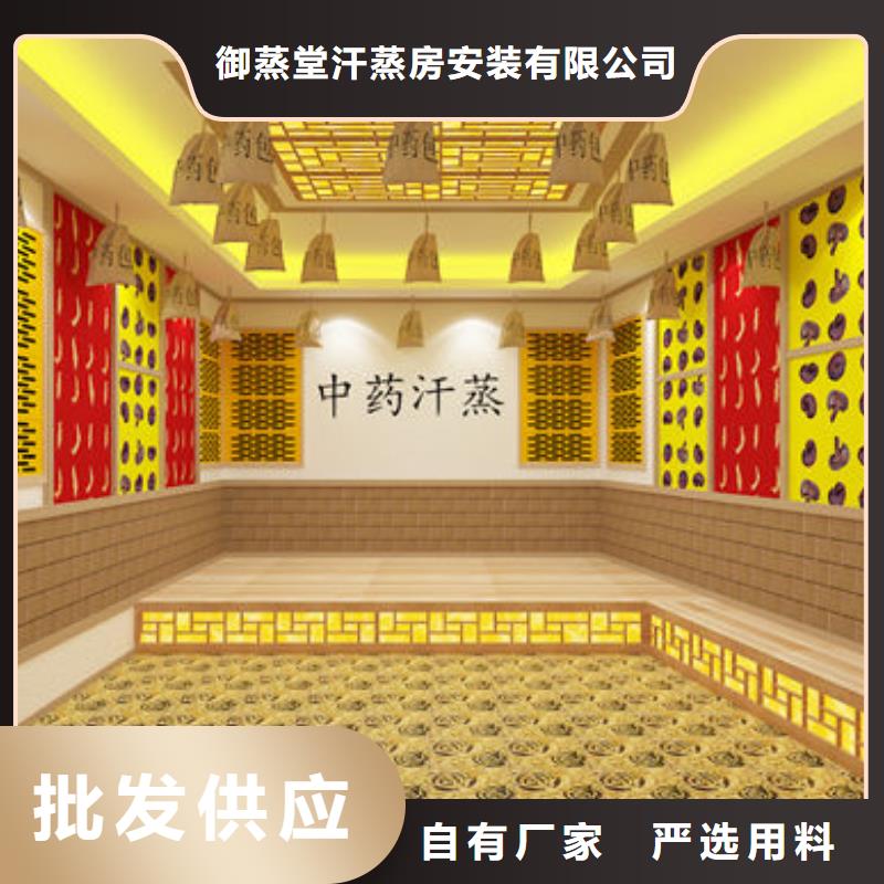 汗蒸房安装专业施工团队